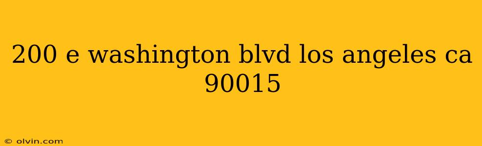 200 e washington blvd los angeles ca 90015