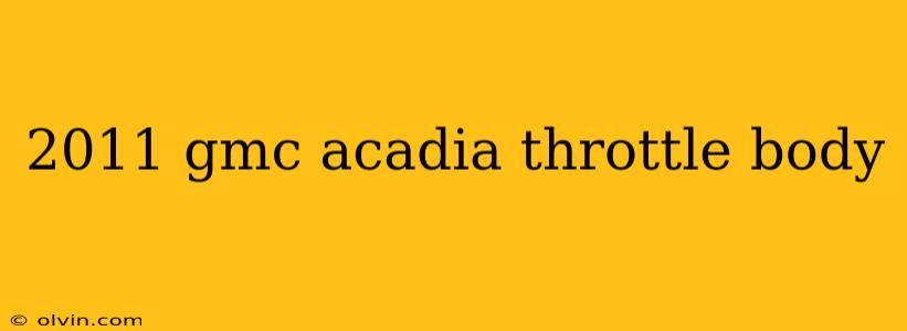 2011 gmc acadia throttle body