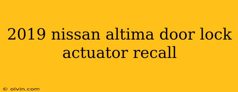 2019 nissan altima door lock actuator recall