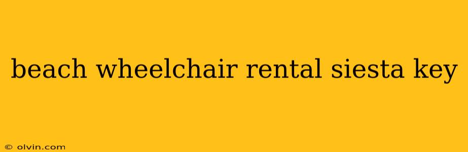 beach wheelchair rental siesta key