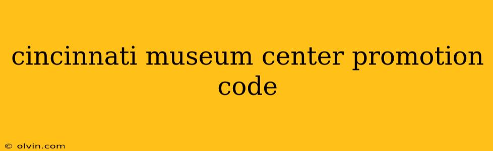 cincinnati museum center promotion code