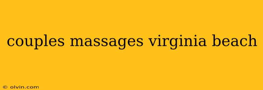 couples massages virginia beach