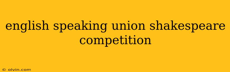 english speaking union shakespeare competition