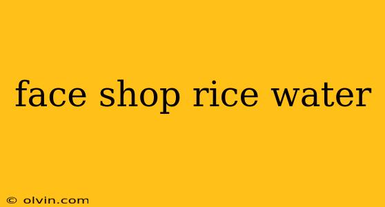 face shop rice water