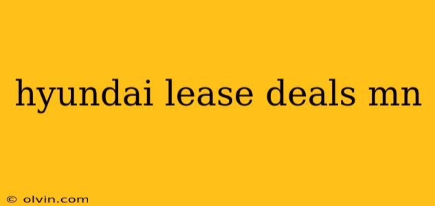 hyundai lease deals mn