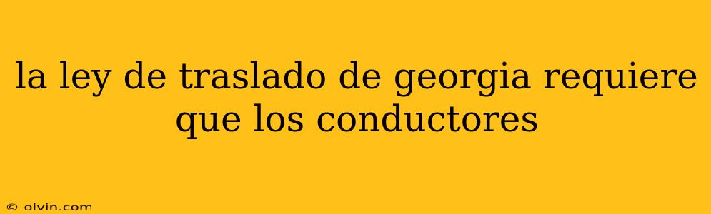 la ley de traslado de georgia requiere que los conductores