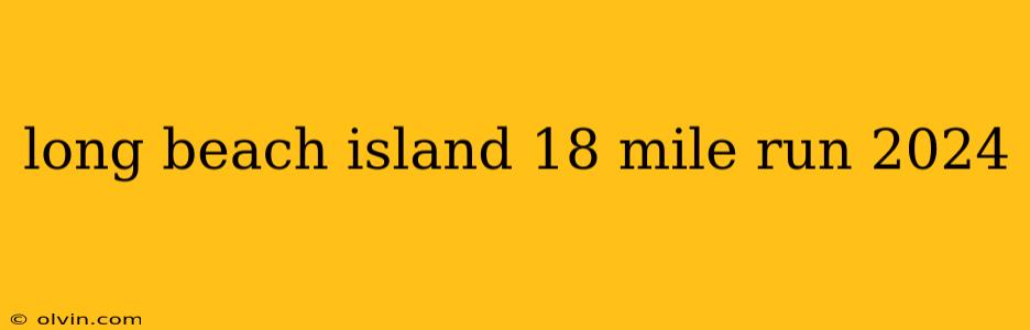 long beach island 18 mile run 2024