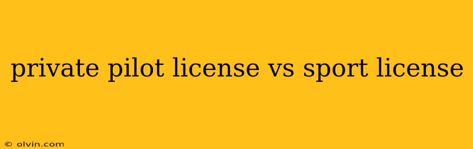 private pilot license vs sport license