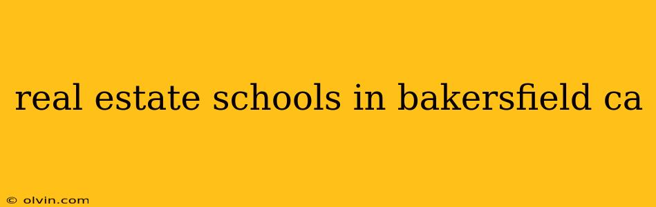 real estate schools in bakersfield ca