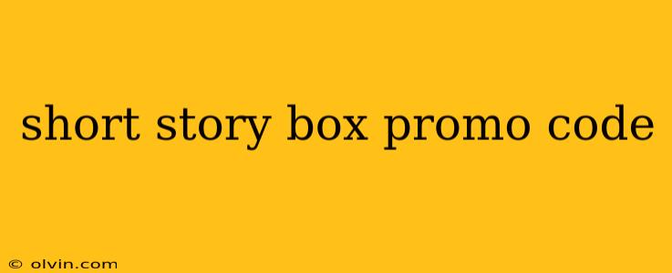 short story box promo code