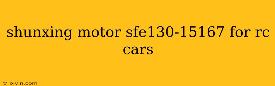 shunxing motor sfe130-15167 for rc cars