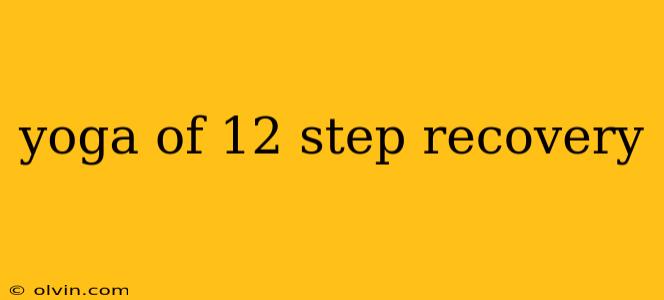 yoga of 12 step recovery